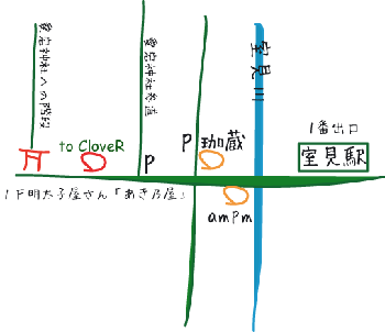 to CloveR map